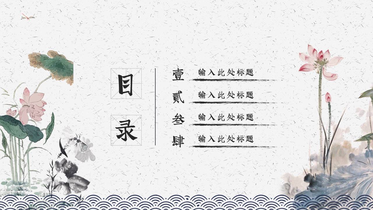 读书分享 (9).pptx